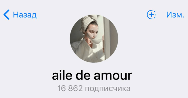 Самая прибыльная тематика в Telegram на лето 2024. Личный опыт и кейс             
                    Самая прибыльная тематика в Telegram на лето 2024. Личный опыт и кейс