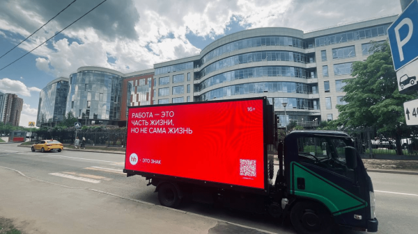 
                    «Лучше светить, чем выгорать»: HeadHunter запустила кампанию «День заботы на работе» 

    
        Статьи редакции
            

            