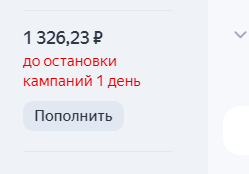 
                    Настройка «Яндекс.Директа» 2024. Пошаговая инструкция            