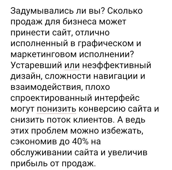 
                    Как составить холодное коммерческое предложение если ничего не знаешь ?            