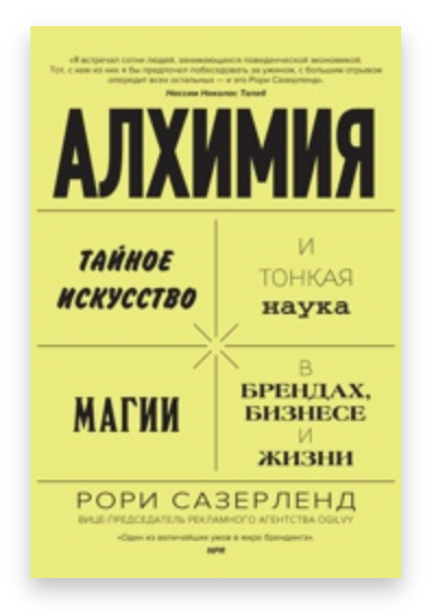 23 книги по маркетингу. Подборка 2024 года
23 книги по маркетингу. Подборка 2024 года