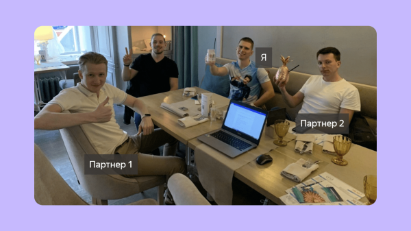 
                    Как получать клиентов бесплатно и зарабатывать чужими руками            