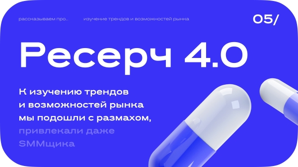 
                    Золото на Workspace Digital Awards 2024: лучшее e-comm приложение для ниши health&wellness Альхадая с онлайн чекапом            