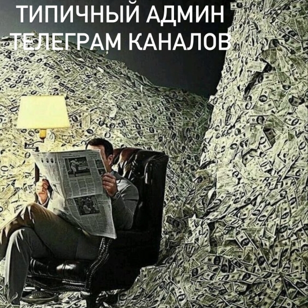 Telegram - рог изобилия 2024? Почему он так хорош?
Telegram - рог изобилия 2024? Почему он так хорош?