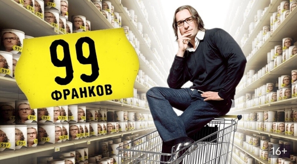 
                    Продвижение бизнеса в СМИ: 14 фильмов, которые украсят ваш день. Подборка о бизнесе, взлетах и падениях            