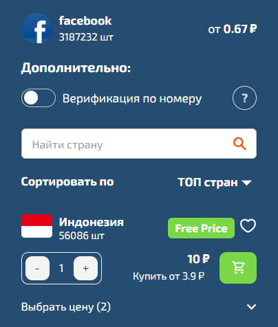 
                    Как в 2024 запустить таргетированную рекламу в запрещенной соц. сети в России?            