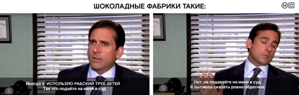 
                    Сапожники с сапогами, но без совести: Human Code о FMCG-брендах, которые не подумали о внутренней культуре            