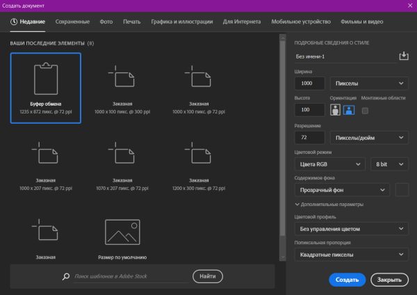 
                    ​Создание длинных кастомных эмодзи для Telegram Ads            
