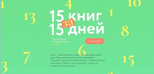 Как запустить спецпроект: подробный гайд и примеры успешных спецпроектов от российских брендов             
                    Как запустить спецпроект: подробный гайд и примеры успешных спецпроектов от российских брендов