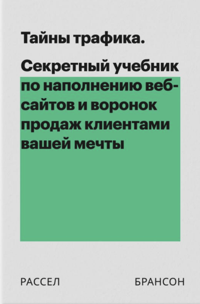 23 книги по маркетингу. Подборка 2024 года
23 книги по маркетингу. Подборка 2024 года