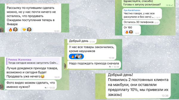 
                    КЕЙС: Как привлечь 1780 подписчиков на канале с нуля для поставщика Apple? Закуп рекламы для товарного бизнеса            