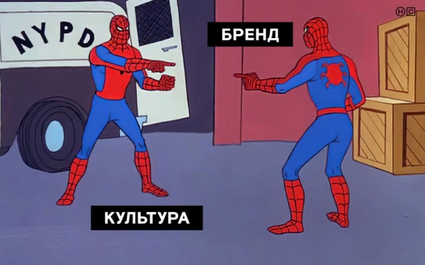 Сапожники без сапог: Human Code о FMCG-брендах, которые не подумали о внутренней культуре             
                    Сапожники без сапог: Human Code о FMCG-брендах, которые не подумали о внутренней культуре