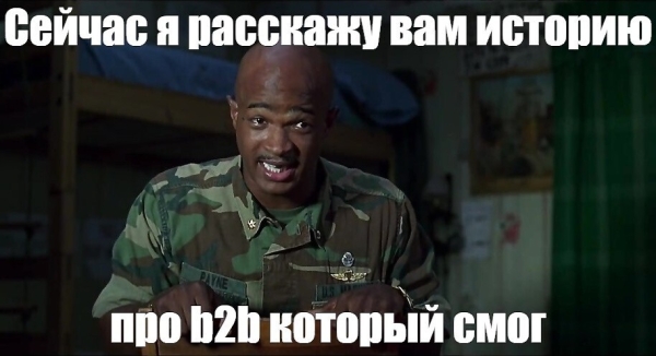 
                    Увеличили количество заявок из органики в 7 раз, скократили расходы на контекст вдвое, и подняли продажи по входящим заявкам на 107 млн. руб            