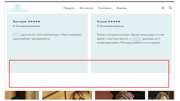 10 UX-тестировщиков нашли 9 ошибок снижающих продажи интернет-магазинов
10 UX-тестировщиков нашли 9 ошибок снижающих продажи интернет-магазинов