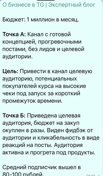 ТЕЛЕГРАМ ЗАКРЫВАЮТ, откуда здесь миллионы и с чем это едят?
ТЕЛЕГРАМ ЗАКРЫВАЮТ, откуда здесь миллионы и с чем это едят?