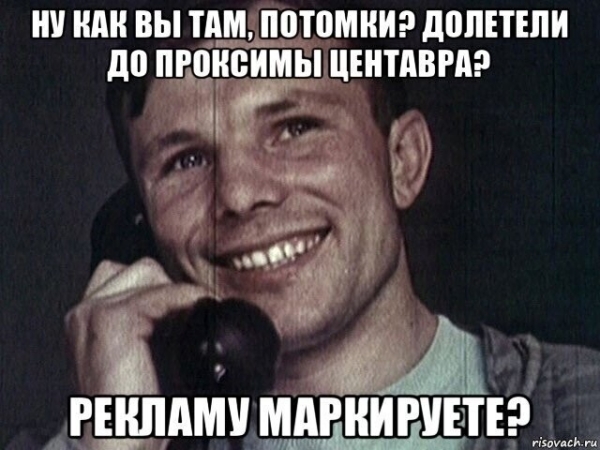 Маркировка рекламы: наконец-то полная статья о том, как и что делать с маркировкой?
Маркировка рекламы: наконец-то полная статья о том, как и что делать с маркировкой?