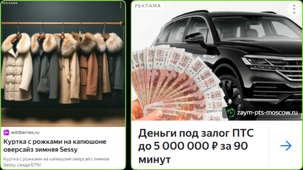 
                    PPC трафик в арбитраже трафика: Что такое? Как работает?            