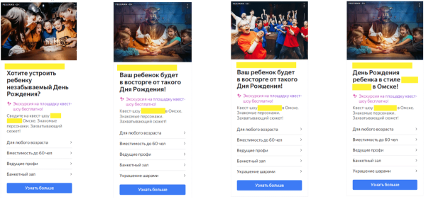 Кейс: как успешно запустить квест по мотивам Форт Боярд и получить клиентов на месяц вперед
Кейс: как успешно запустить квест по мотивам Форт Боярд и получить клиентов на месяц вперед