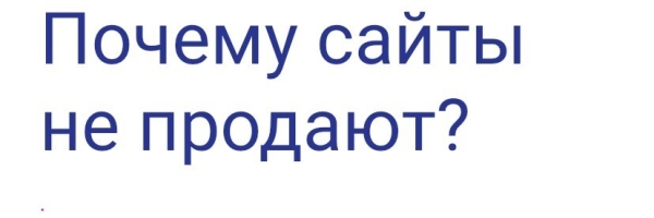 
                    Как составить холодное коммерческое предложение если ничего не знаешь ?            