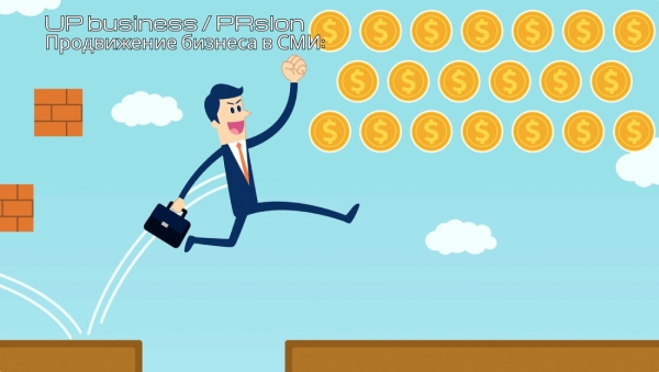 
                    Геймификация в маркетинге: как сделать бренд увлекательным            