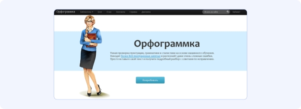 Как создать эффективную карточку товара для маркетплейса
Как создать эффективную карточку товара для маркетплейса