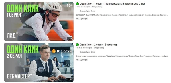 Как запустить спецпроект: подробный гайд и примеры успешных спецпроектов от российских брендов             
                    Как запустить спецпроект: подробный гайд и примеры успешных спецпроектов от российских брендов