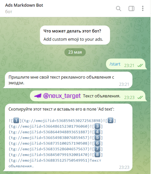 
                    ​Создание длинных кастомных эмодзи для Telegram Ads            