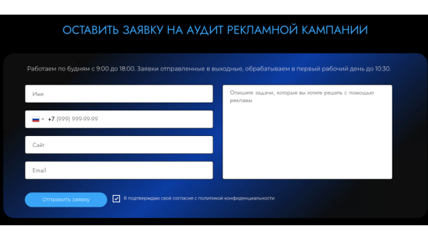 
                    Как создать лид‑магнит, который повысит конверсию?            
