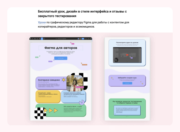 
                    Как лид-магнит помог нам собрать 1100 человек и мимоходом заработать 500 тыс. руб. Рассказываем            
