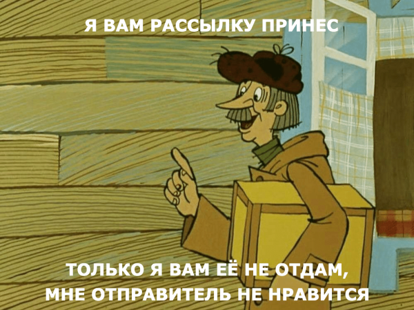 
                    Какие 4 постмастера работают в 2024: большой обзор от первого лица            