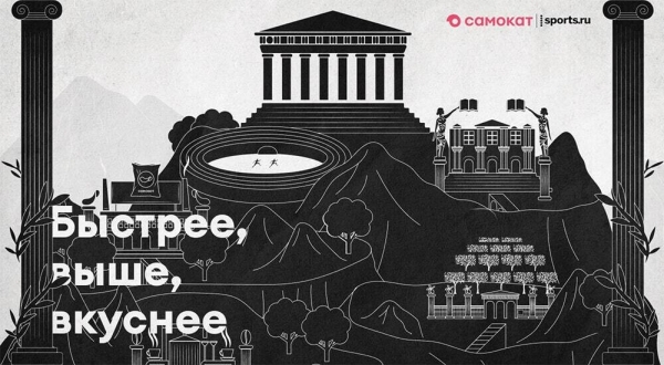 Как запустить спецпроект: подробный гайд и примеры успешных спецпроектов от российских брендов             
                    Как запустить спецпроект: подробный гайд и примеры успешных спецпроектов от российских брендов