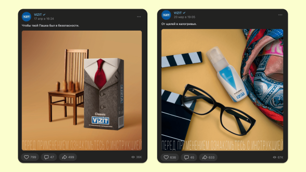 
                    Как не залететь с шутками за 300: секреты СММ-успеха «Авиасейлс» и VIZIT            