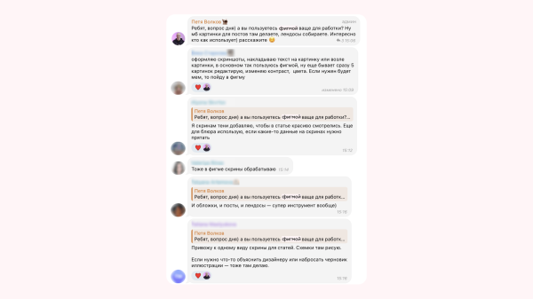 
                    Как лид-магнит помог нам собрать 1100 человек и мимоходом заработать 500 тыс. руб. Рассказываем            