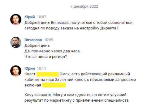 Кейс: как успешно запустить квест по мотивам Форт Боярд и получить клиентов на месяц вперед
Кейс: как успешно запустить квест по мотивам Форт Боярд и получить клиентов на месяц вперед