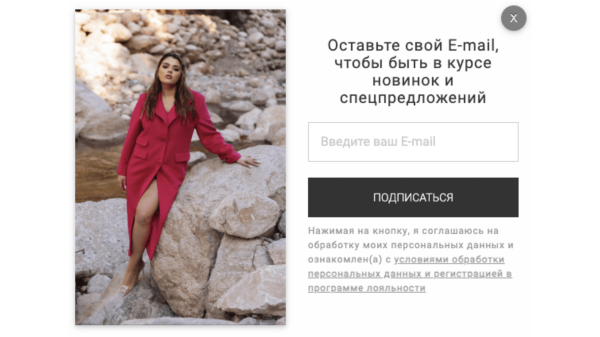 
                    Как создать лид‑магнит, который повысит конверсию?            