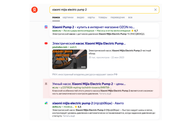 Продвижение в ТОП Яндекс и Google с помощью экспертных статей на VC.RU за 10 минут
Продвижение в ТОП Яндекс и Google с помощью экспертных статей на VC.RU за 10 минут