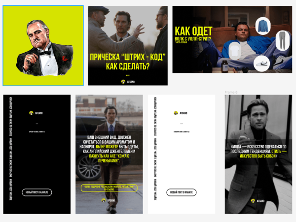 
                    Бизнес по цене Айфона. Как я создал Telegram канал с окупаемостью 1 месяц            