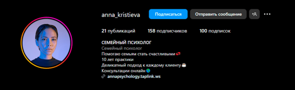 КЕЙС: КАК ПСИХОЛОГУ НАЙТИ КЛИЕНТОВ И ЗАРАБОТАТЬ $10К+ ЗА МЕСЯЦ В 2024 ГОДУ?
КЕЙС: КАК ПСИХОЛОГУ НАЙТИ КЛИЕНТОВ И ЗАРАБОТАТЬ $10К+ ЗА МЕСЯЦ В 2024 ГОДУ?