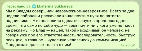 Как продвигаться в телеграм? Как психологам продвигаться в телеграм?
Как продвигаться в телеграм? Как психологам продвигаться в телеграм?