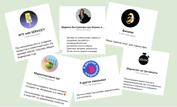 
                    Кейс RetailCRM: как мы привлекли почти 900 лидов на онлайн-конференцию через Telegram Ads и посевы            