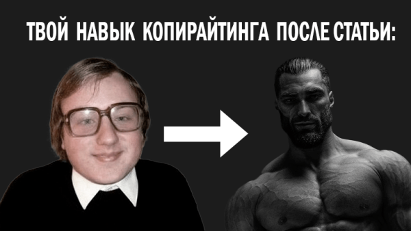 Контент, как он поможет тебе сохранить деньги в Telegram бизнесе + советы по его написанию             
                    Контент, как он поможет тебе сохранить деньги в Telegram бизнесе + советы по его написанию