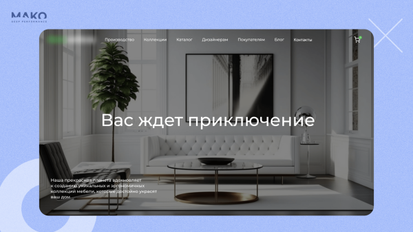 Почему у интернет-магазина мало продаж? Ошибка №1 – неверное позиционирование снижало конверсию в 3 раза             
                    Почему у интернет-магазина мало продаж? Ошибка №1 – неверное позиционирование снижало конверсию в 3 раза