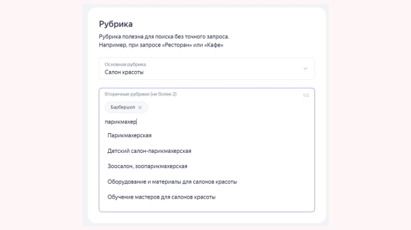 7 ошибок при работе с Яндекс картами
7 ошибок при работе с Яндекс картами