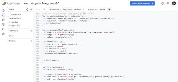 
                    Как я сделал Google-таблицу, которая сама маркирует рекламу и делает договоры            