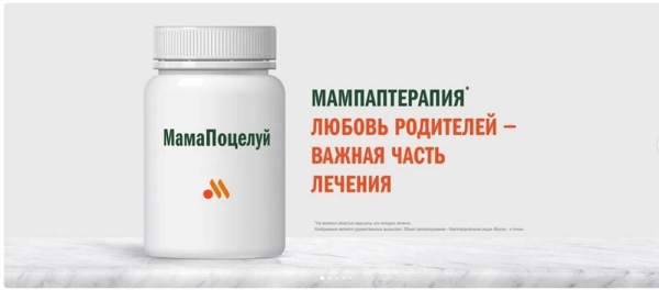 Как запустить спецпроект: подробный гайд и примеры успешных спецпроектов от российских брендов             
                    Как запустить спецпроект: подробный гайд и примеры успешных спецпроектов от российских брендов