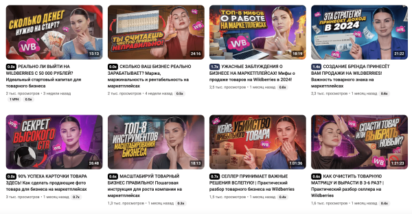 
                    Что нужно чтобы, начать свой YouTube канал в 2024 году?            