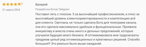 
                    400’000 руб. на клубе по подписке за 30 дней.Как реализовать подписной продукт в Телеграм-боте и не накосячить с оплатами?            