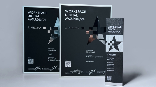 
                    Золото на Workspace Digital Awards 2024: лучшее e-comm приложение для ниши health&wellness Альхадая с онлайн чекапом            