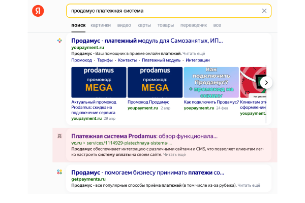 Продвижение в ТОП Яндекс и Google с помощью экспертных статей на VC.RU за 10 минут
Продвижение в ТОП Яндекс и Google с помощью экспертных статей на VC.RU за 10 минут