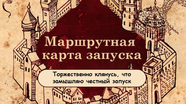 Как маркетологу запустить конвейер кейсов и создать очередь из клиентов: подробное руководство
Как маркетологу запустить конвейер кейсов и создать очередь из клиентов: подробное руководство